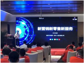新零售、新營銷、新服務 馭品股份助力汽后市場傳統業務升級