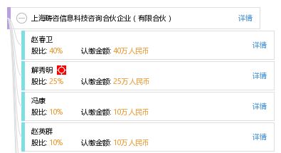 上海疇咨信息科技咨詢(xún)合伙企業(yè) 專(zhuān)業(yè)信息技術(shù)咨詢(xún)服務(wù)的引領(lǐng)者