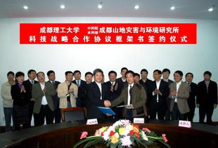 2009年山地所十大工作亮點(diǎn) 信息技術(shù)咨詢(xún)服務(wù)